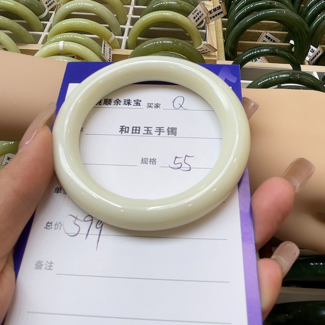 未镶嵌手镯和田玉Q*