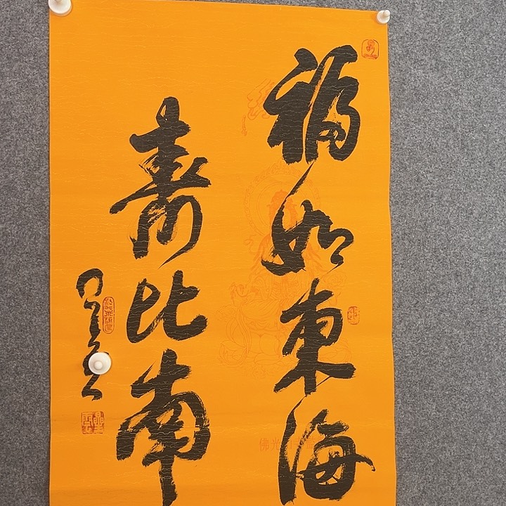 快来看看你的作品