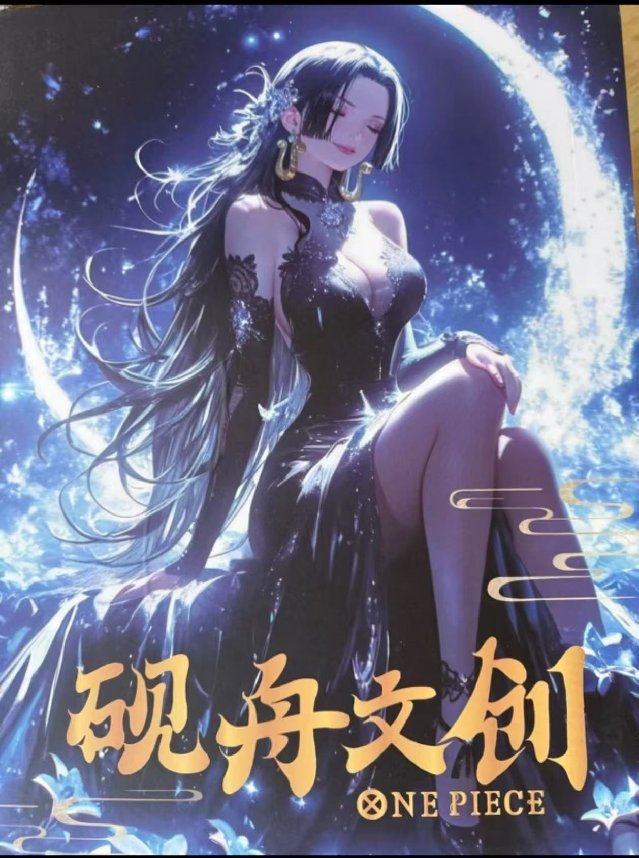 【闪】【浮浮拆盒】砚舟 航海王 海贼王动漫收藏卡牌（默认代拆）