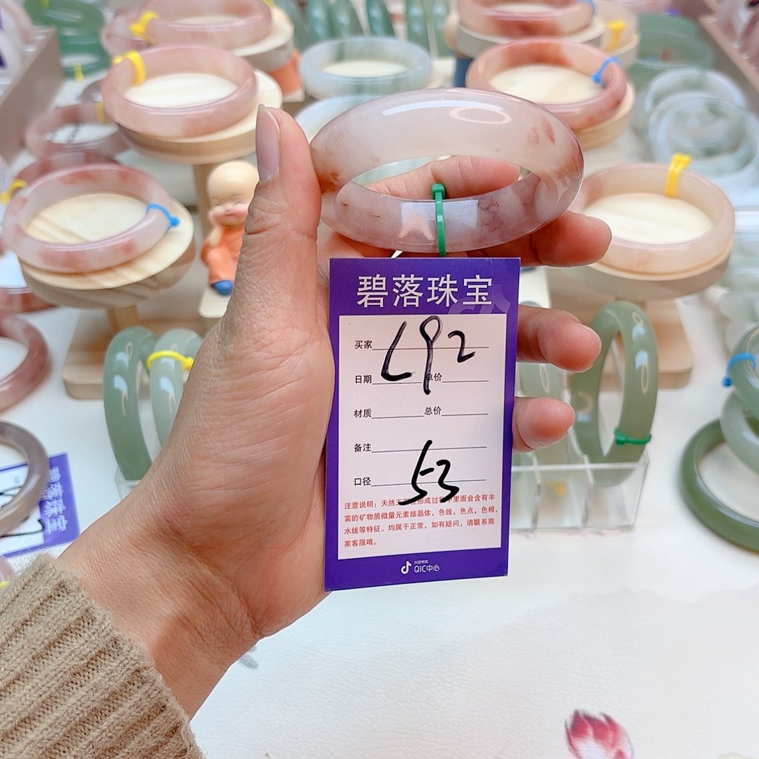 石英质玉手镯未镶嵌