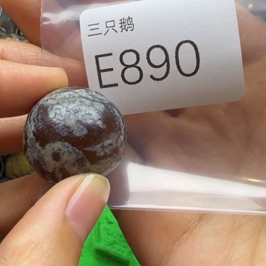 菩提根/象牙果吊坠