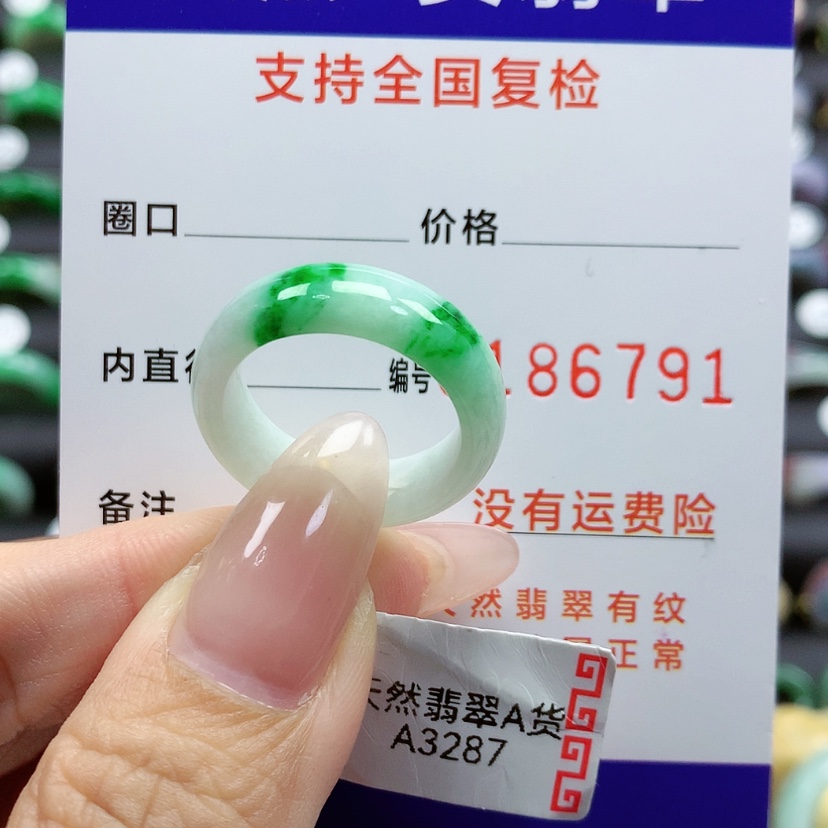 【闪购商品】翡翠戒指未镶嵌15号