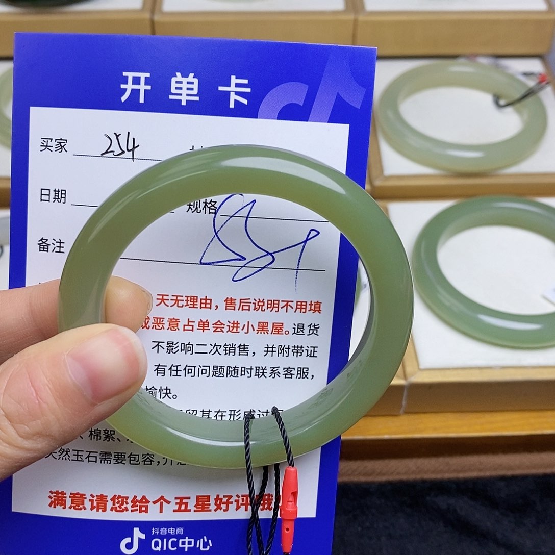 和田玉手镯未镶嵌MZ