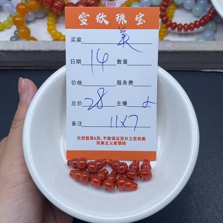 美***卷翡翠未镶嵌颈饰翡翠