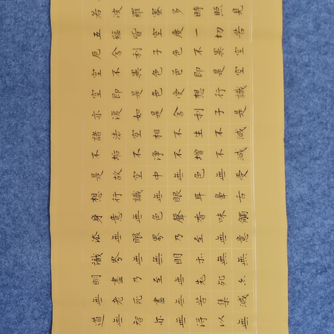 书法书法作品书法作