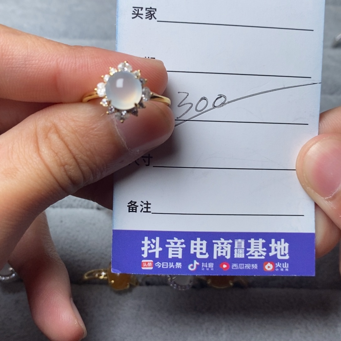 翡翠银S925镶嵌戒指