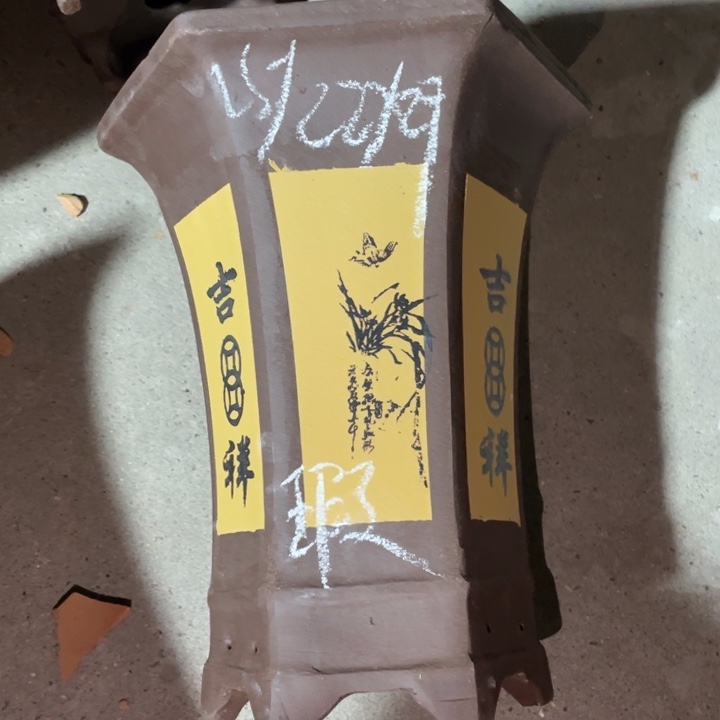 紫砂紫砂紫砂紫砂紫砂 