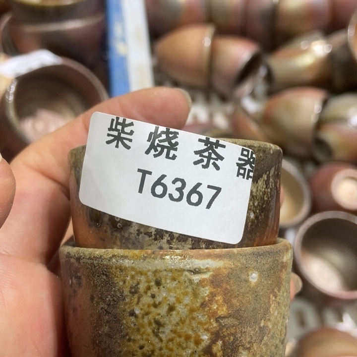 柴烧柴烧柴烧柴烧柴烧