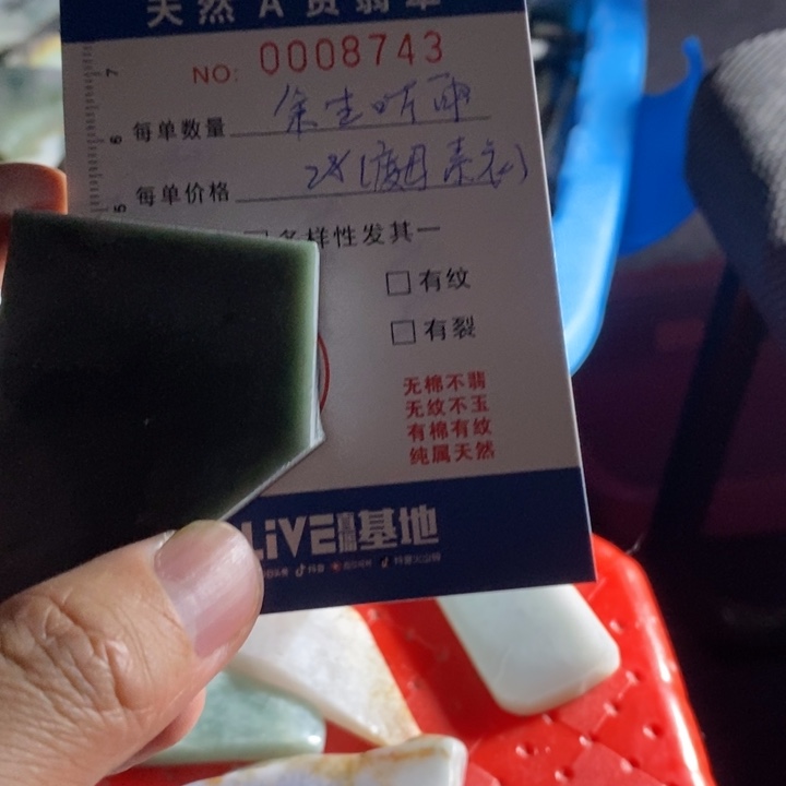 定制翡翠未镶嵌余**雨素衣度母