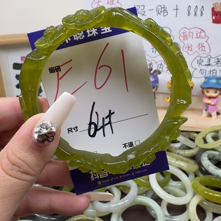 蛇纹石玉未镶嵌手镯61