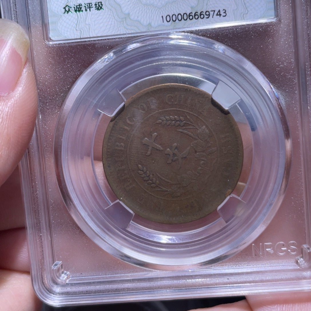 金通今博古木子9743