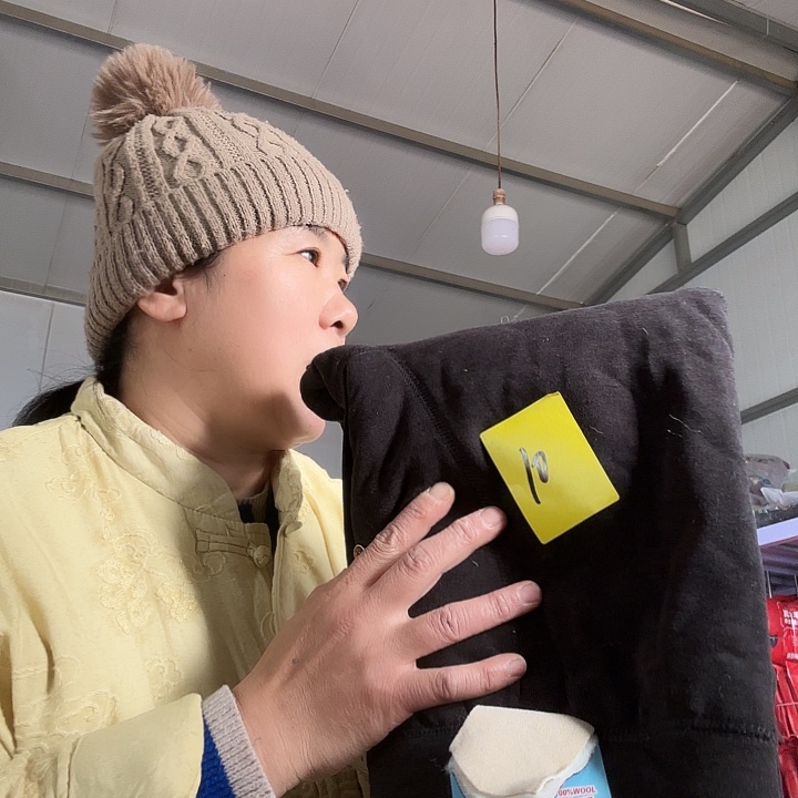 瑕疵品纯羊毛棉裤男士4x