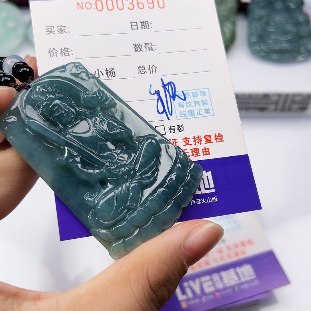 翡翠挂件未镶嵌吊坠