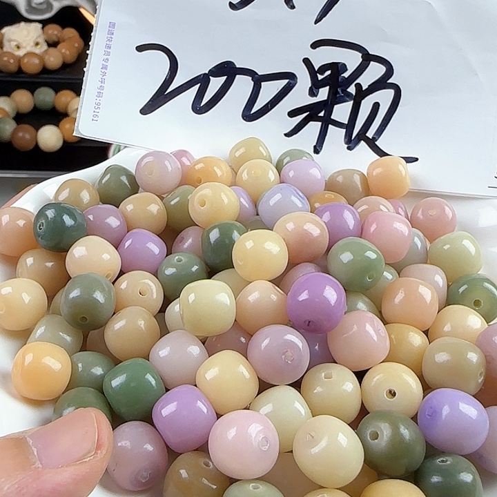 菩提根/象牙果吊坠卡12马卡龙桶珠100颗卡牌➕100颗