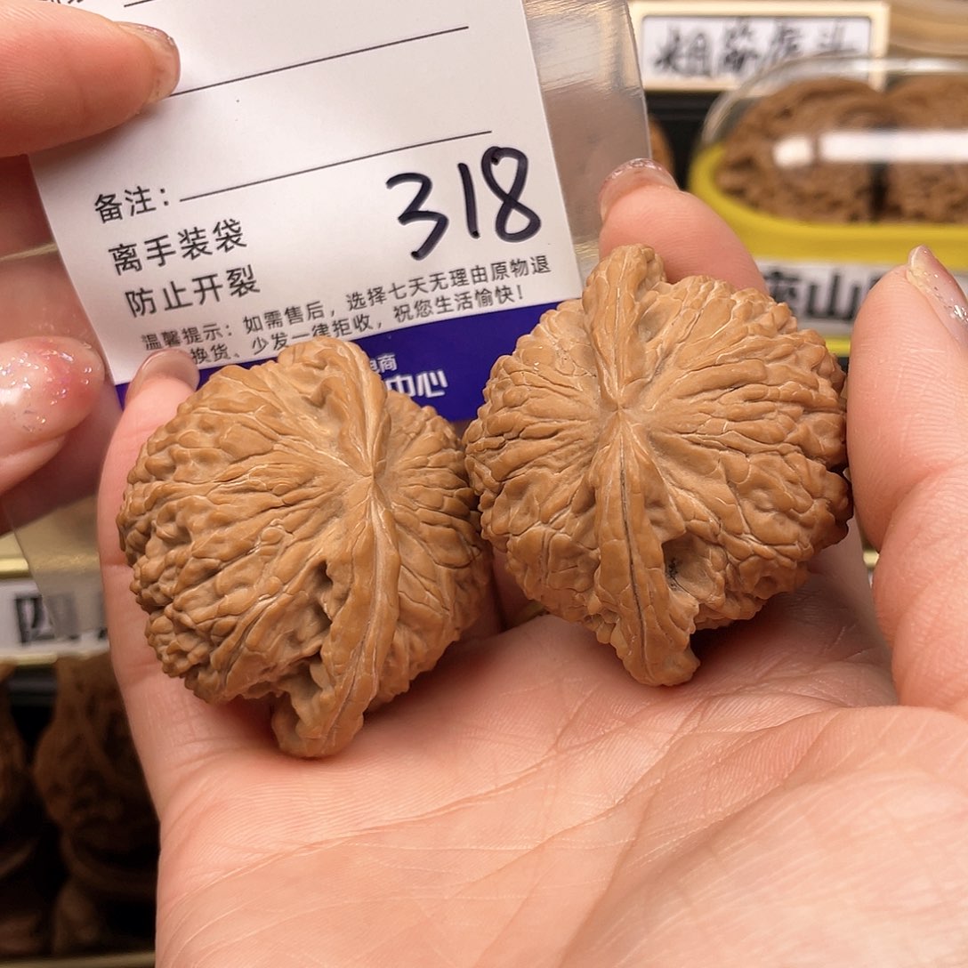 【闪购商品】文玩核桃吊坠L*核桃