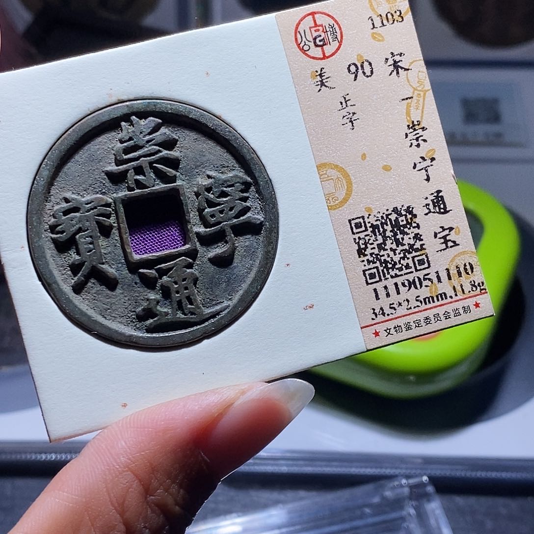 铜20 发财发财发财发财发财