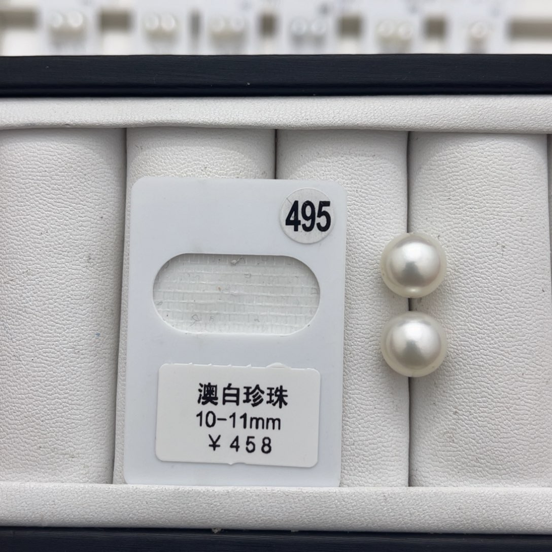 海水珍珠澳白未镶嵌