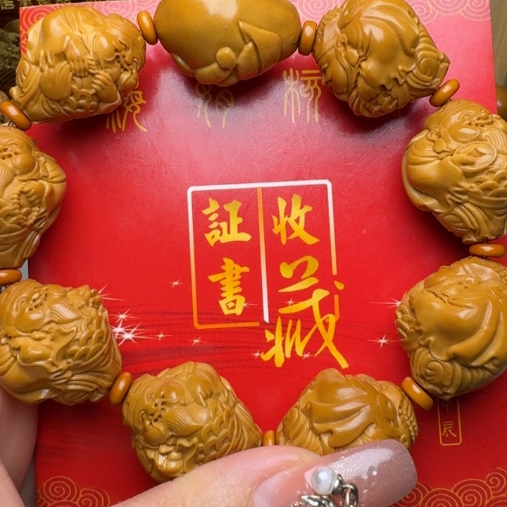 橄榄核手串/手链八大财神