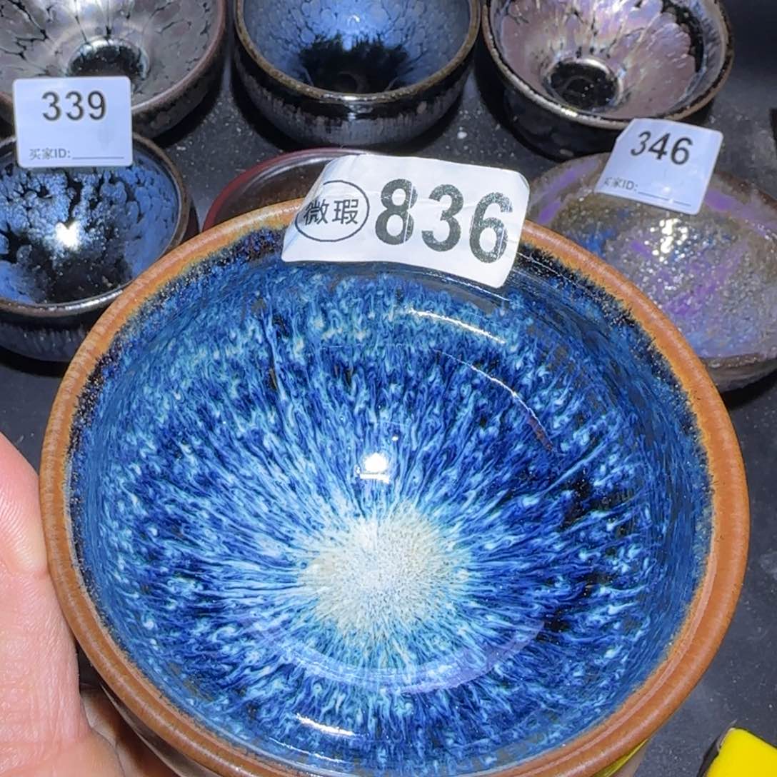 茶盏福建盏茶器瑕疵