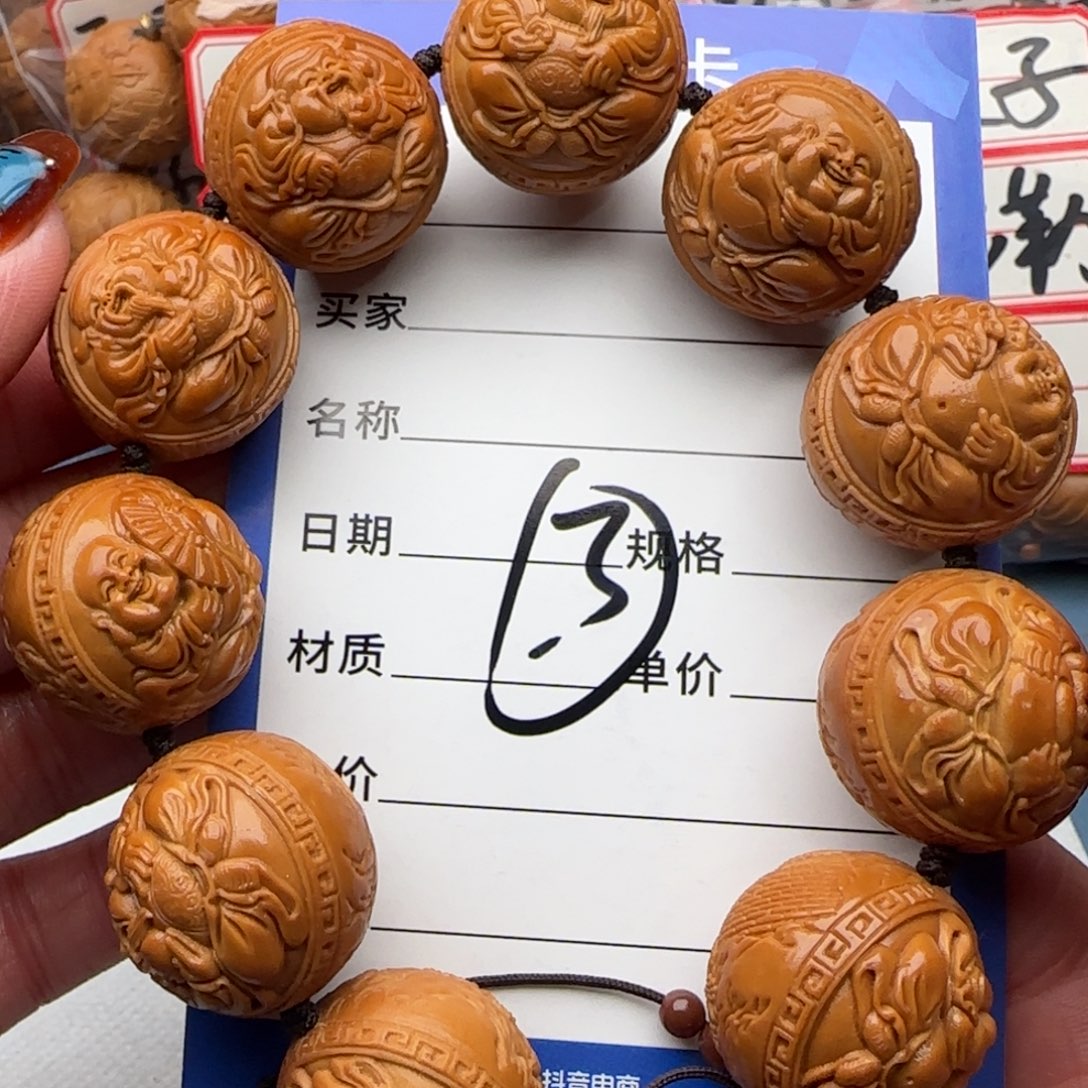 橄榄核手串新****欢橄榄核