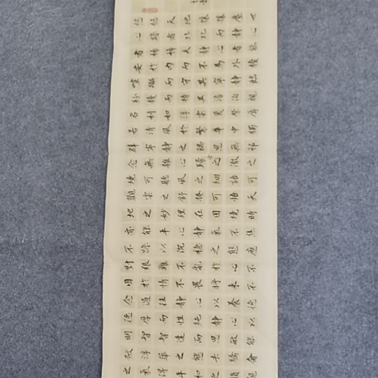 飞***！书法书书屋书法作