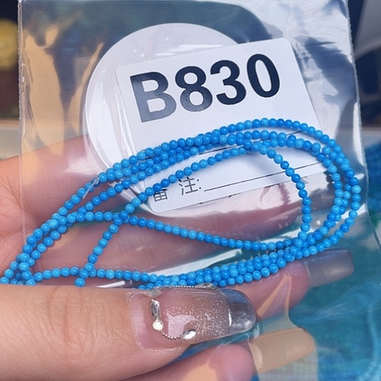 珠珠、老型、三通、墩子空竹配件（直播间选货为准）