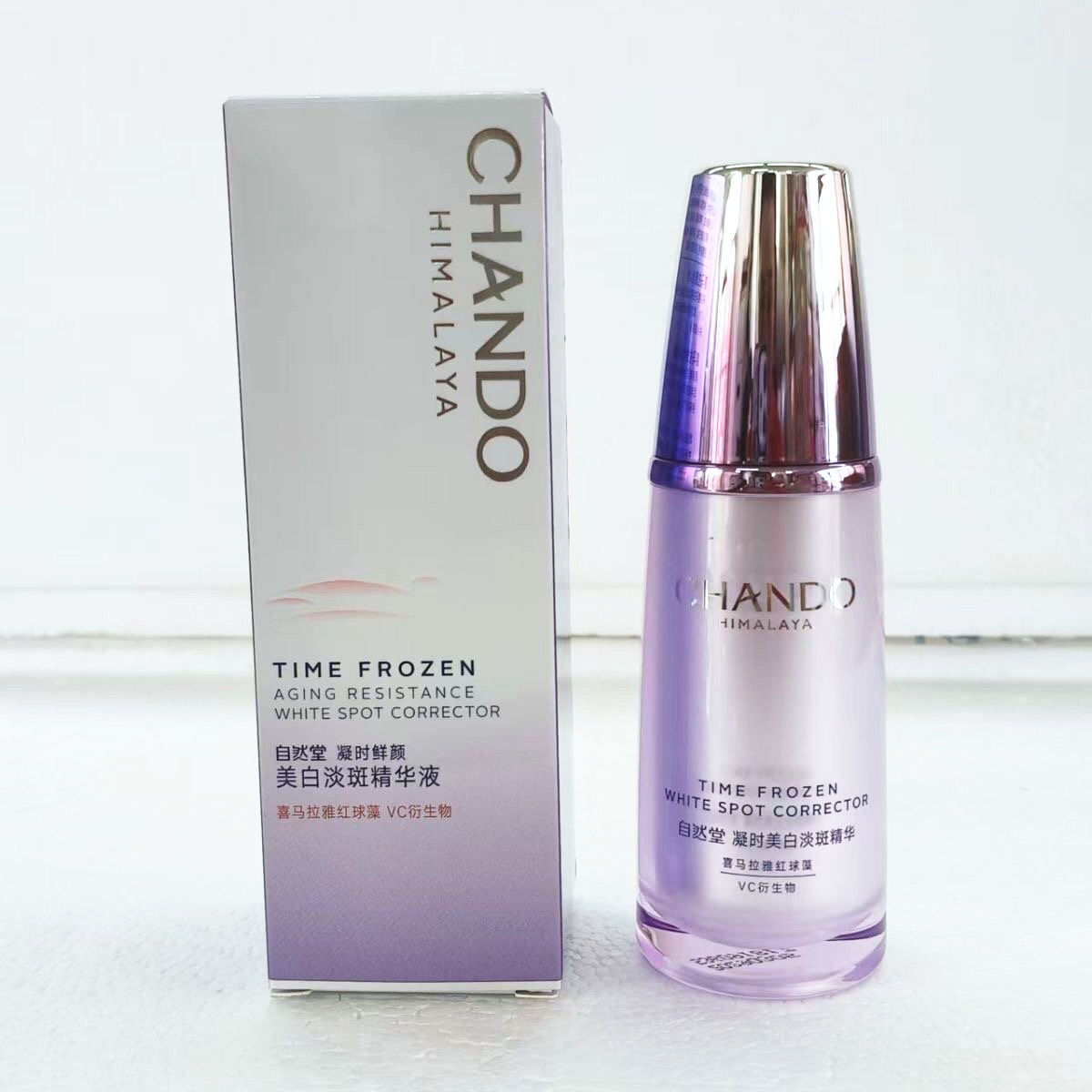 【专柜发货】凝时鲜颜美白淡斑精华素40ml美白淡斑提亮肤色