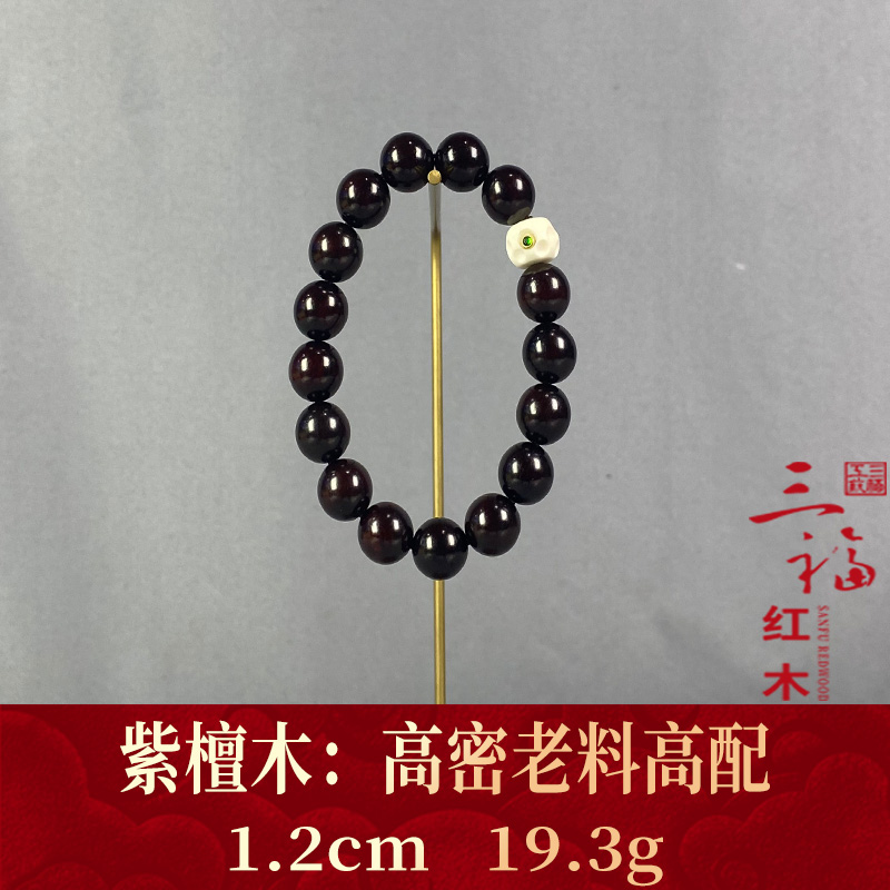 119358     高密老料高配 紫檀木