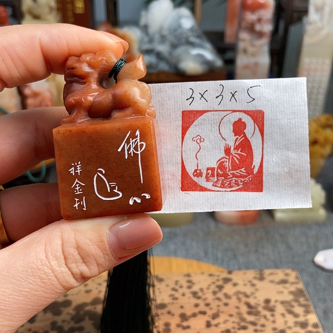 【闪购商品】昌化石印石4795手工篆刻作品