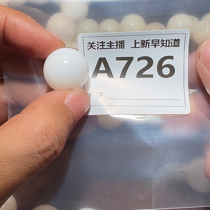 白玉菩提手串好的2.0