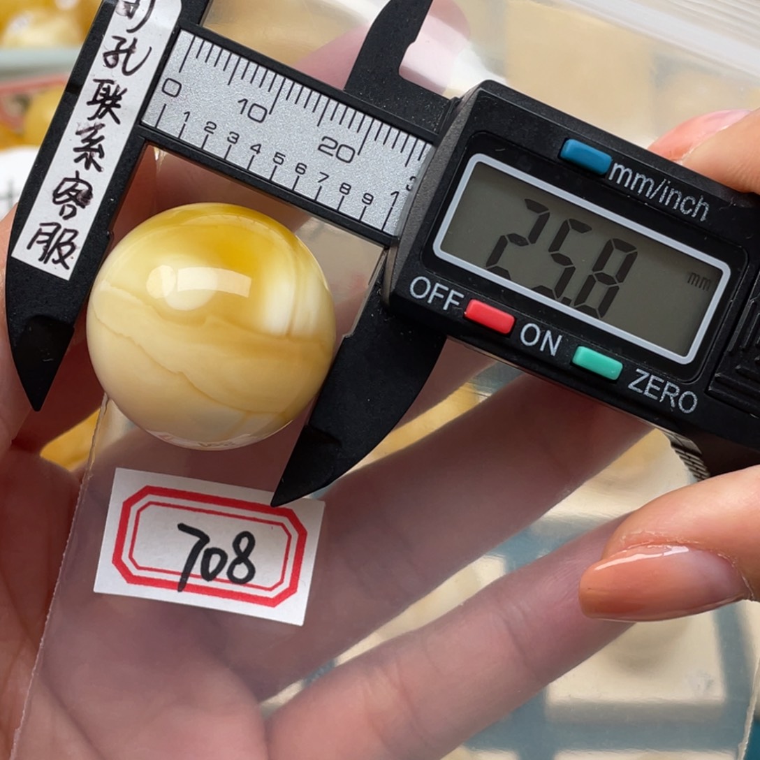 蜜蜡裸石未镶嵌小*哥蜜蜡