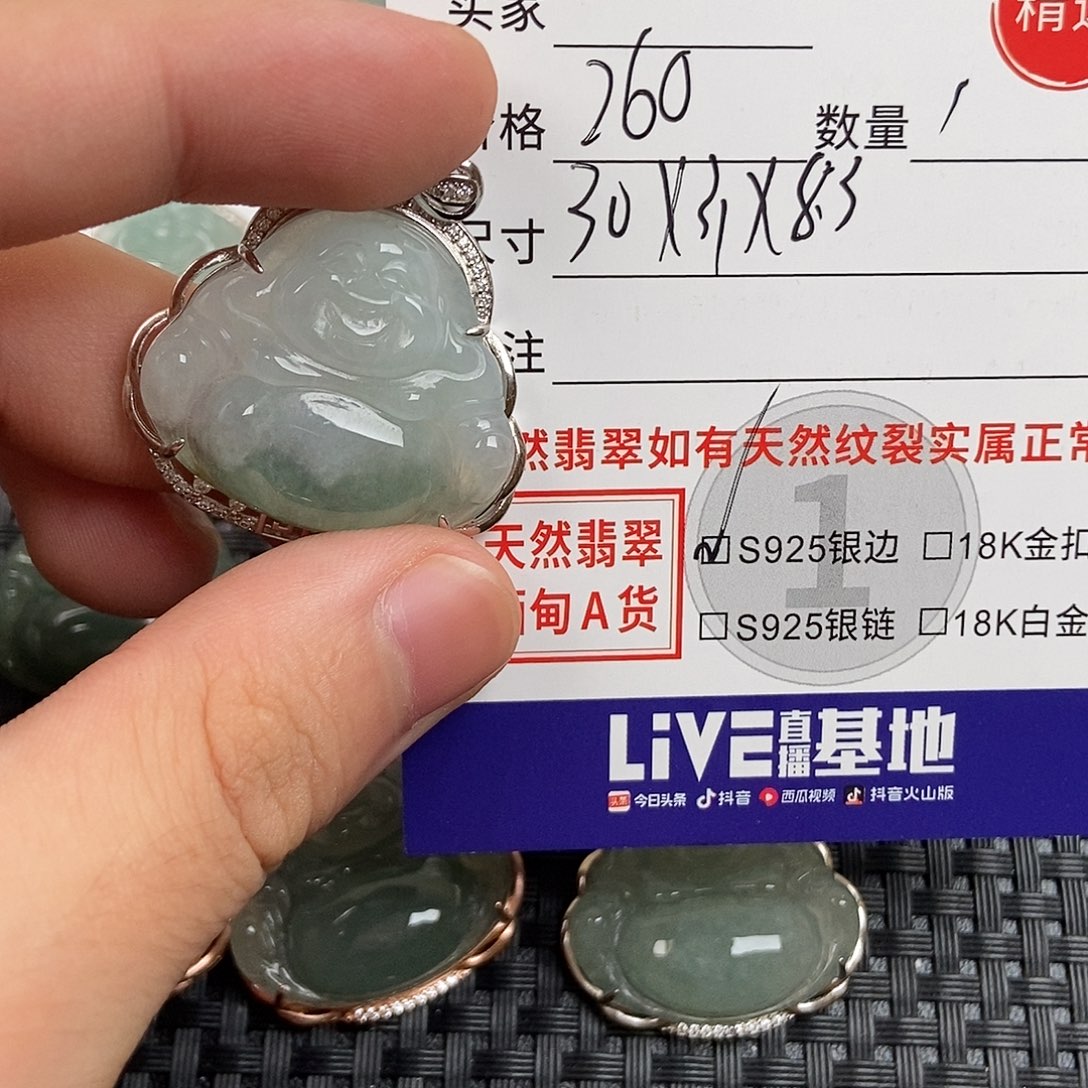 翡翠银S925镶嵌颈饰