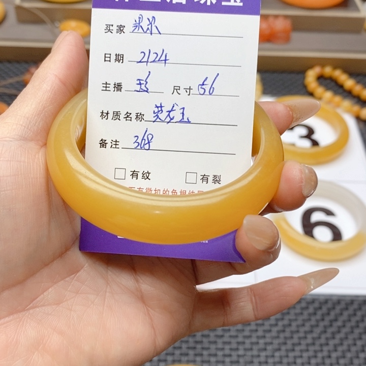 石英质玉（黄龙玉）手镯未镶嵌果*
