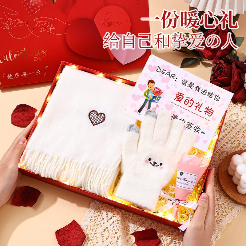 冬季围巾生日礼物女生送女朋友闺蜜儿童同学实用保暖礼盒套装圣诞