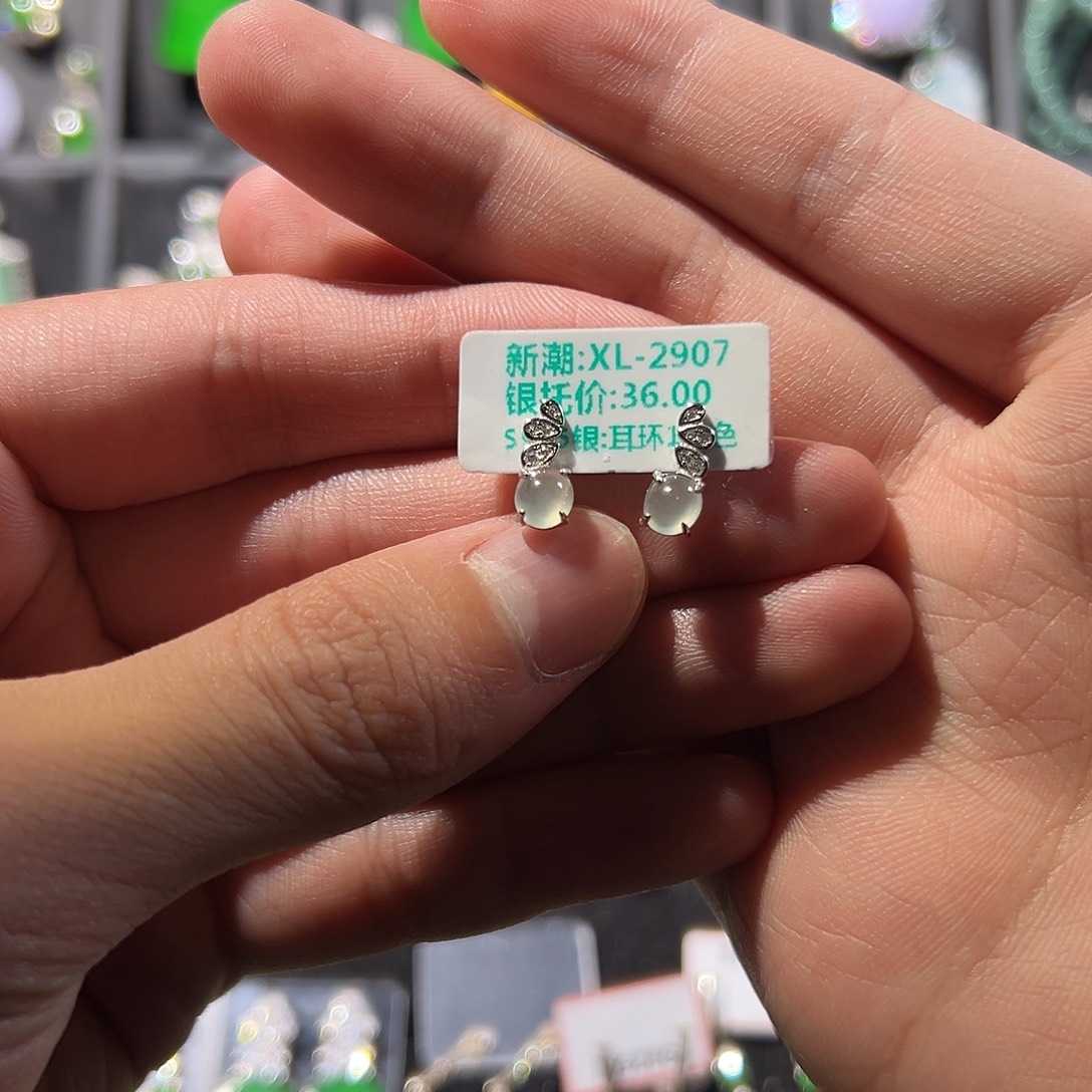 翡翠银S925镶嵌耳饰