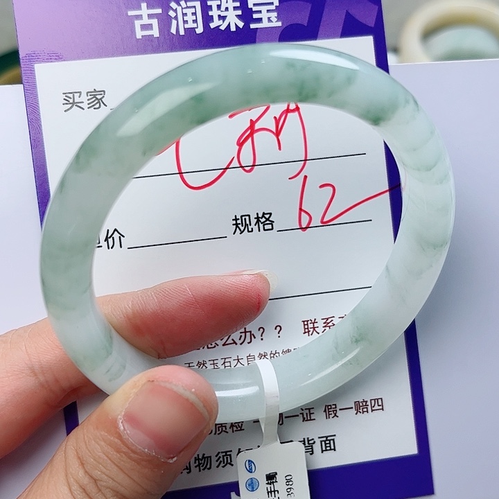 石英质玉（金丝玉）手镯未镶嵌王*