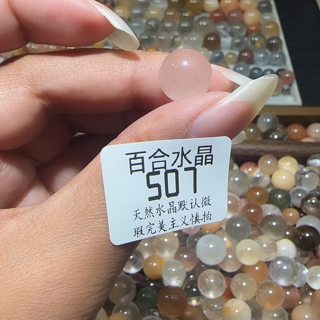 未镶嵌手链水晶旺***苏