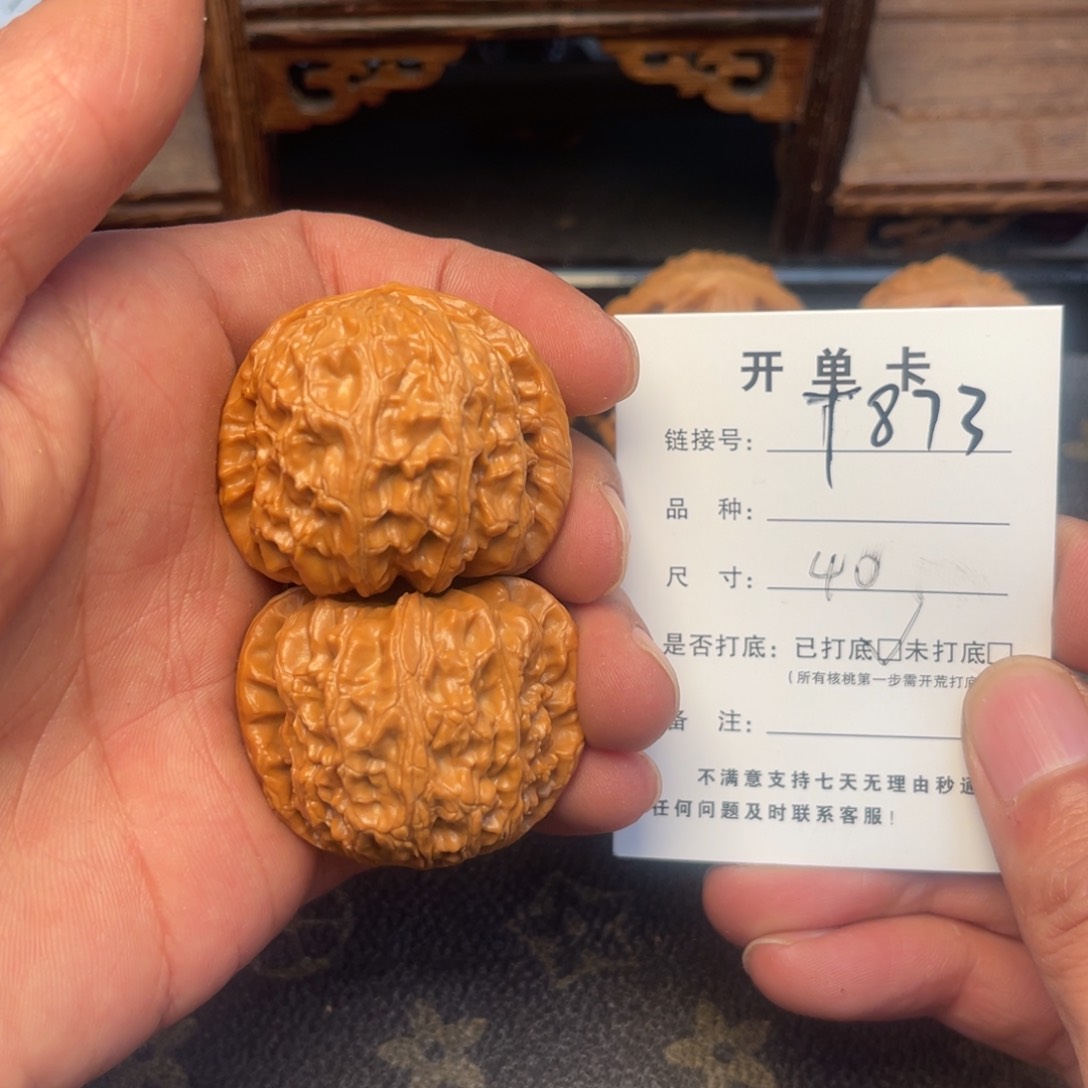 桃核吊坠文玩核桃
