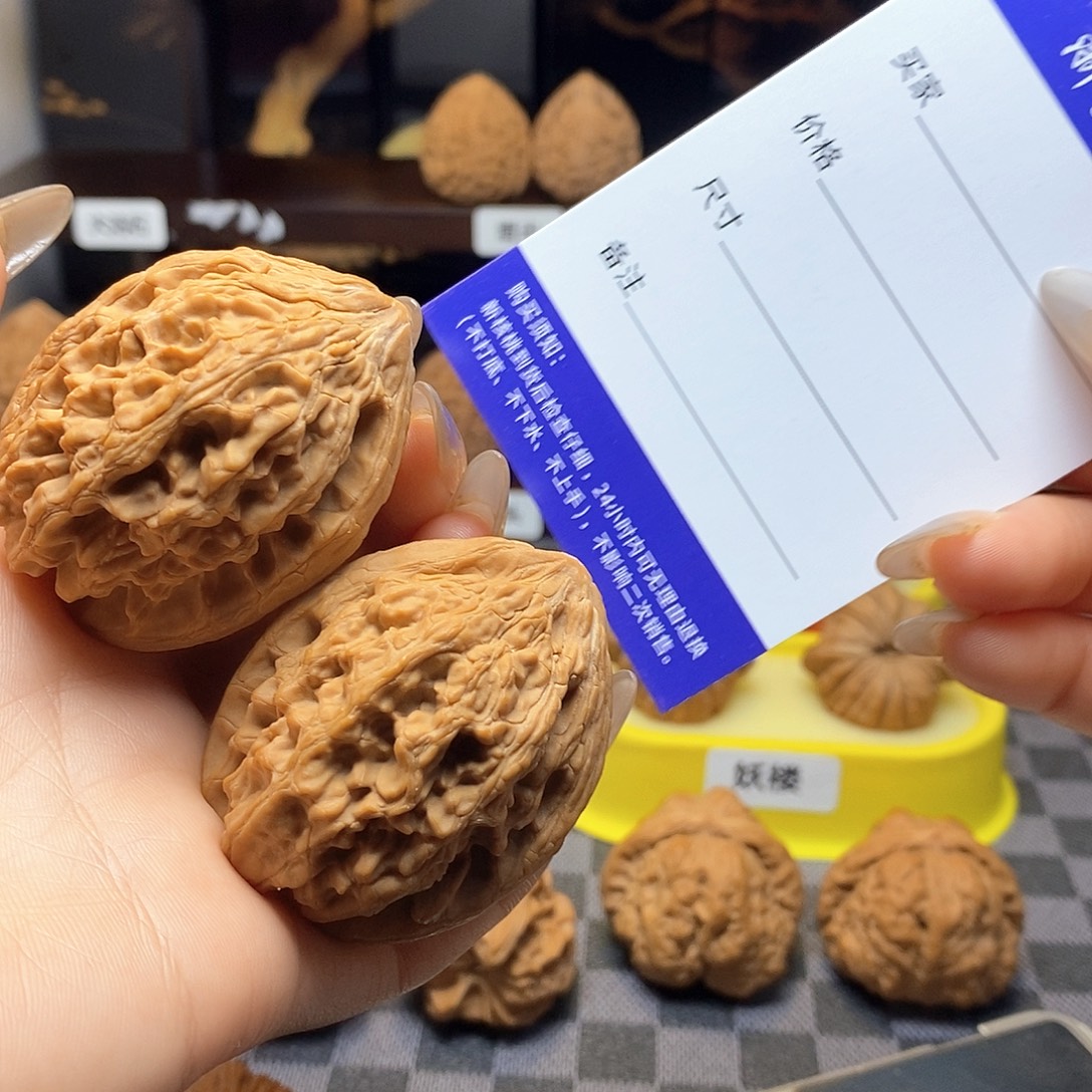 把件核桃微扫尖大沽石核桃卡边41白茬未打底