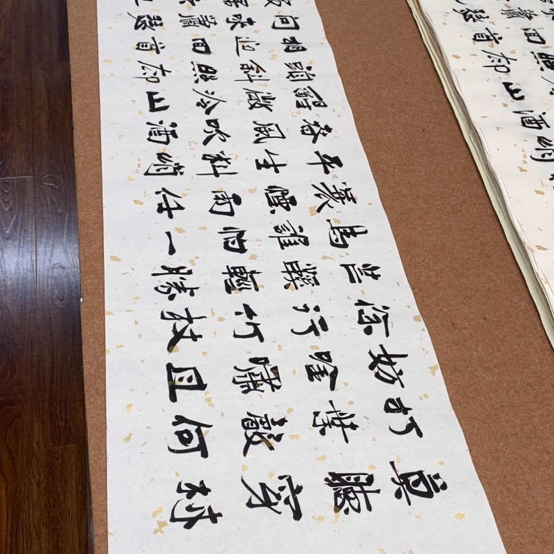 书法刘相玉书法作品