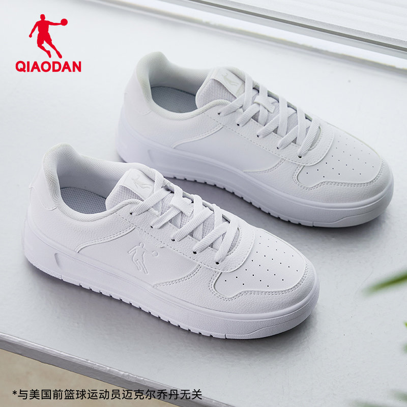 【甲儒专属】乔丹小白龙百搭小白鞋厚底增高板鞋 QXL053252552R 