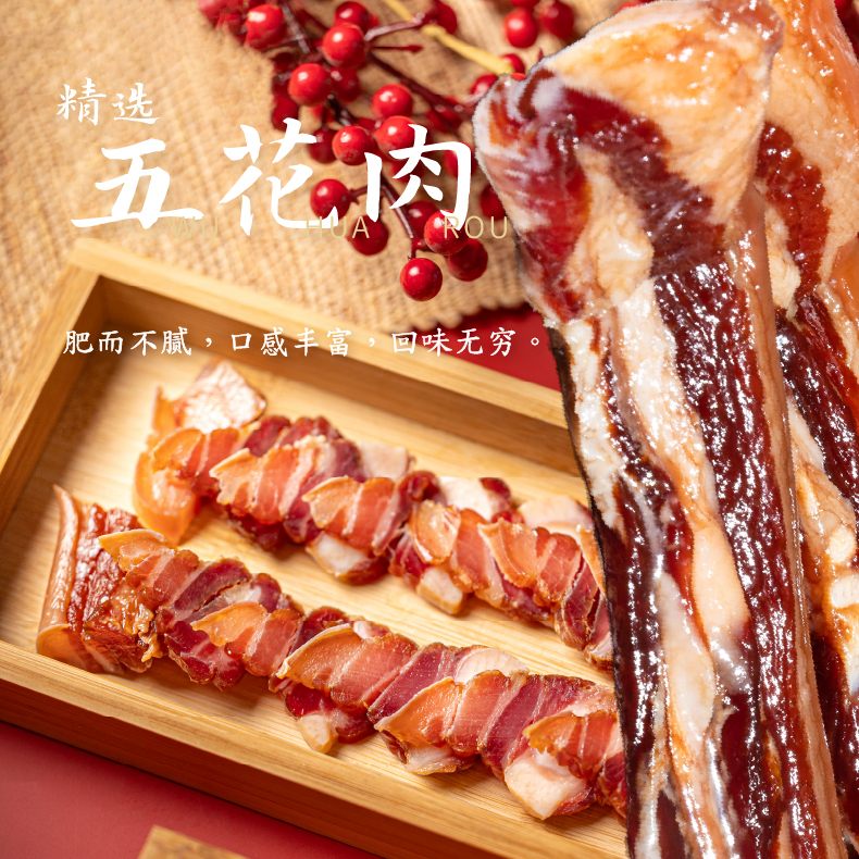 jiajiachangrong/家家长荣切片腊肉广式腊肉广东腊味开包即用成品