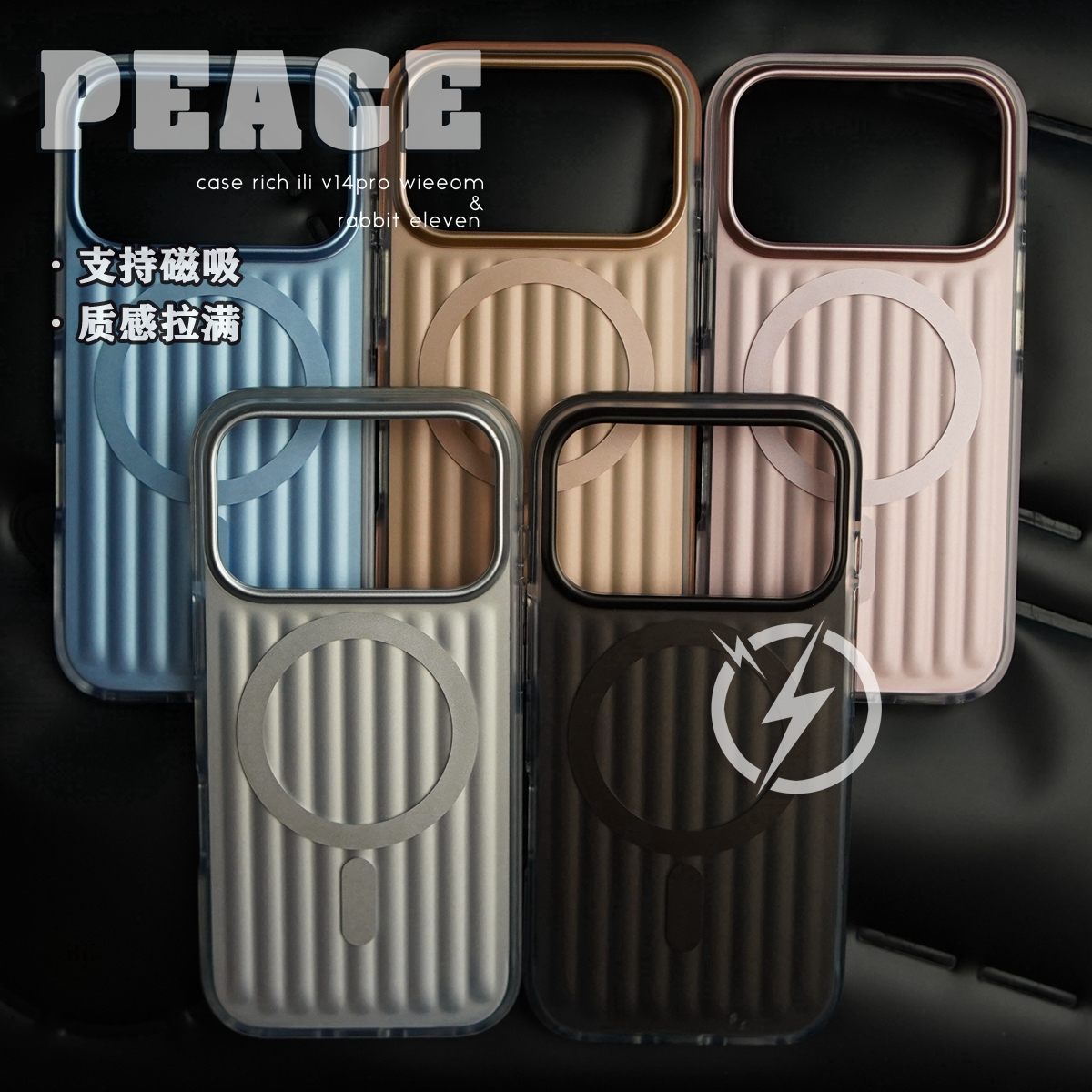 电镀行李箱磁吸壳适用苹果17手机壳iPhone15/14/13/Promax/16
