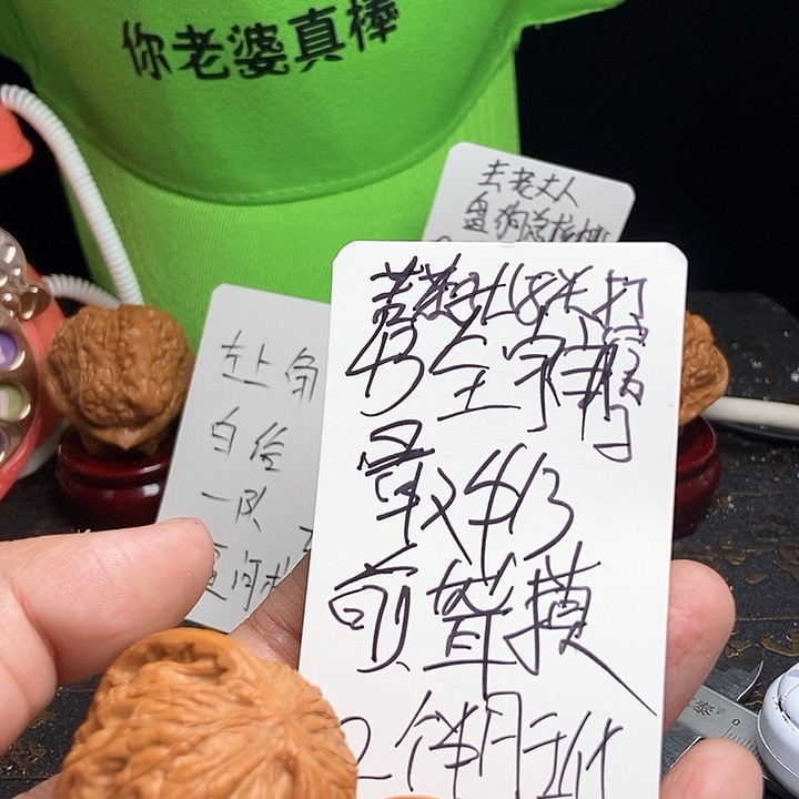 文玩核桃把件苦***水毕业乾隆磨