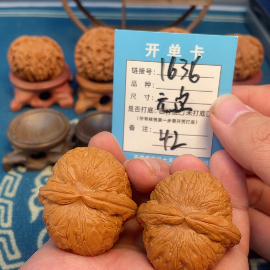 a***c吊坠文玩核桃核桃