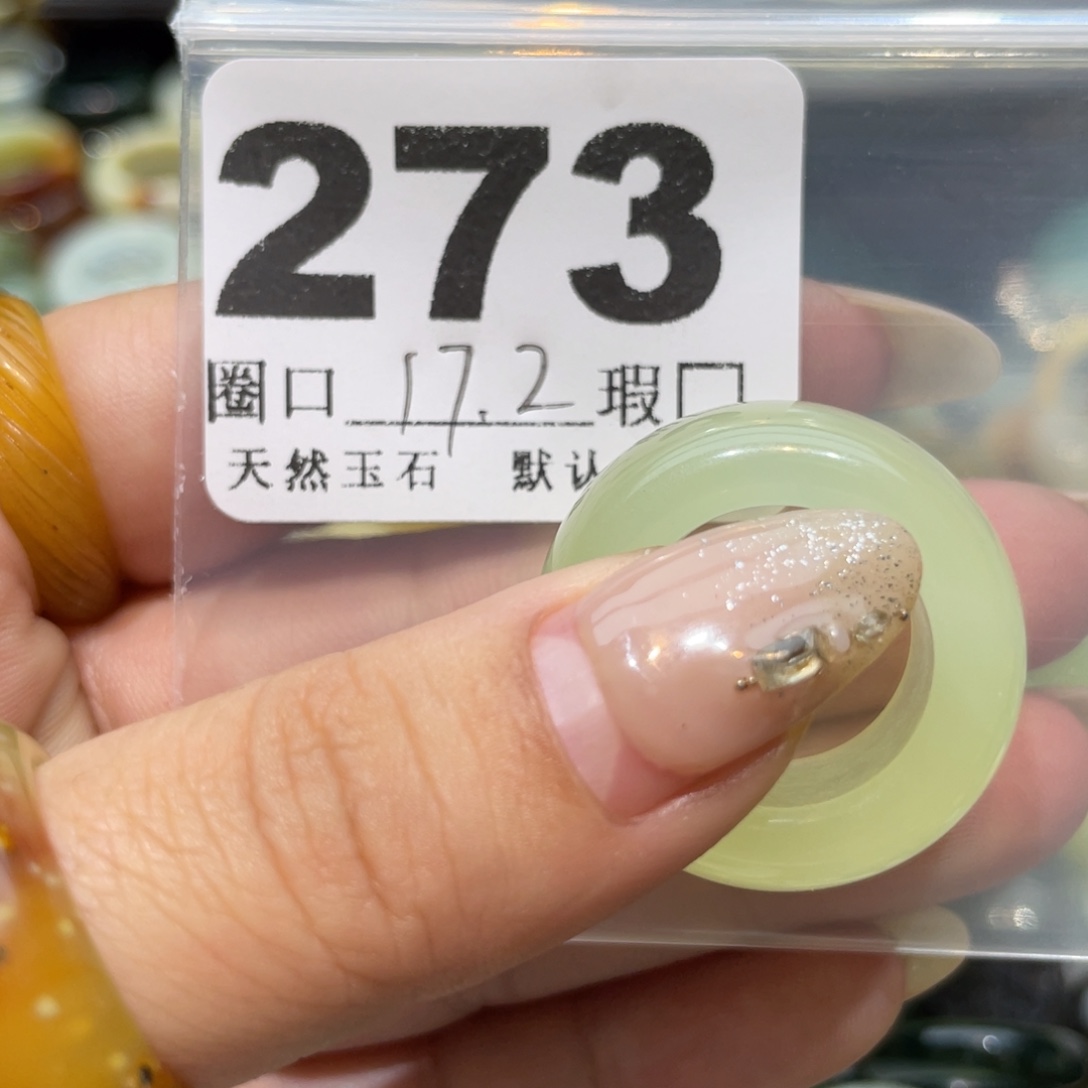 给***包蛇纹石玉未镶嵌戒指