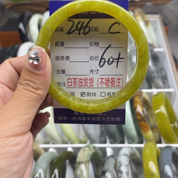 蛇纹石玉未镶嵌手链