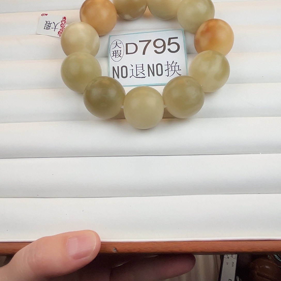 手串菩提根/象牙果D795大瑕24尺寸11颗