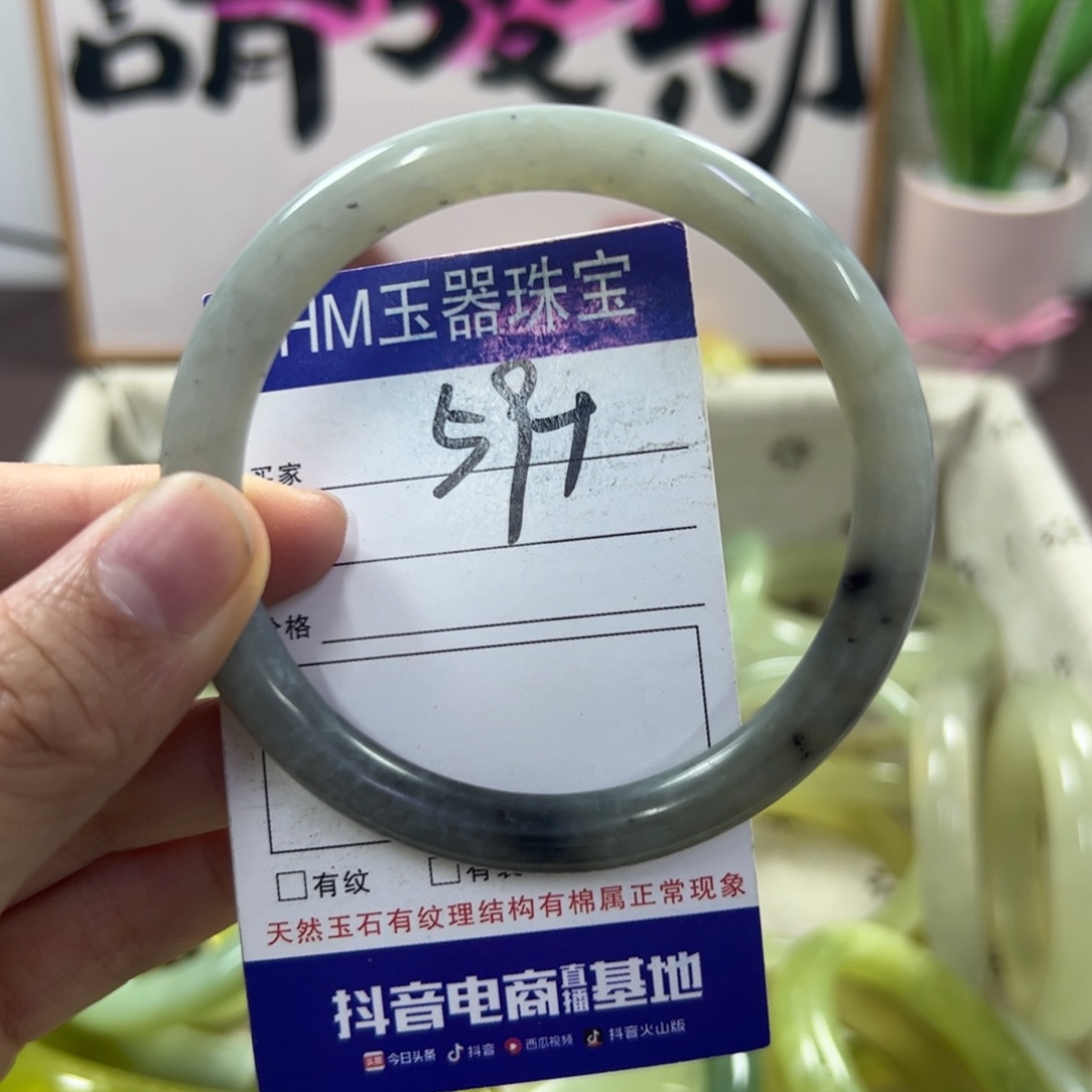蛇纹石玉手镯未镶嵌189