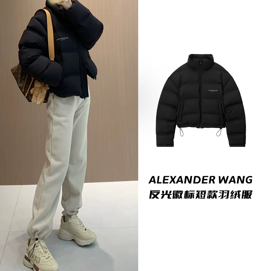 未使用 ALEXANDER WANG 反光徽标短款羽绒服
